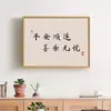 Pintura Decorativa Nueva Estilo Chino para Caja de Medidor Eléctrico, Arte Inspirado en Zen para Sala de Té y Restaurante, Cubriendo Caja de Distribución y Caja de Interruptores