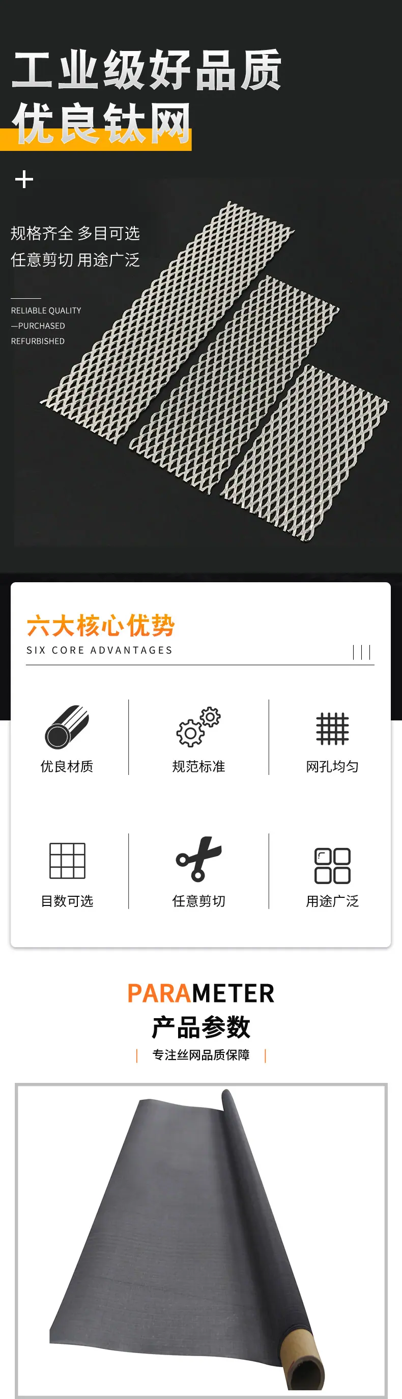 钛网_02