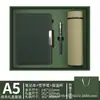 Conjunto de Cadernos A5 Personalizado Presente Empresarial Caixa de Presente para Caderno Pode Ser Impresso com Logo Caixa de Presente para Diário Personalizada