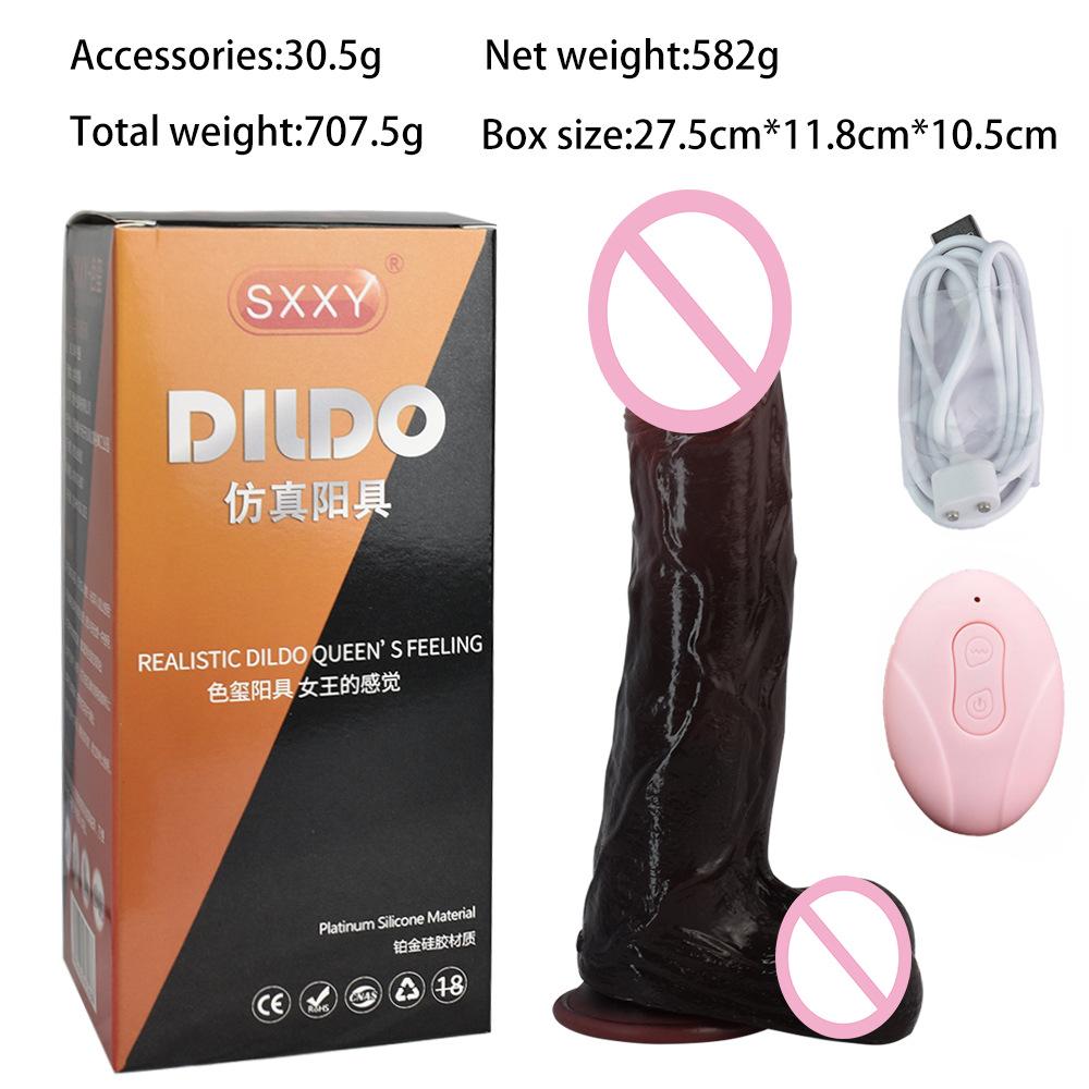 8016包装尺寸重量