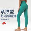 Pantalones de Yoga Aeróbicos de 25 pulgadas de Cintura Alta Naked Transfronterizos para Mujer, Pantalones Elásticos de Cintura con Bolsillo, Pantalones Ajustados Deportivos para Fitness