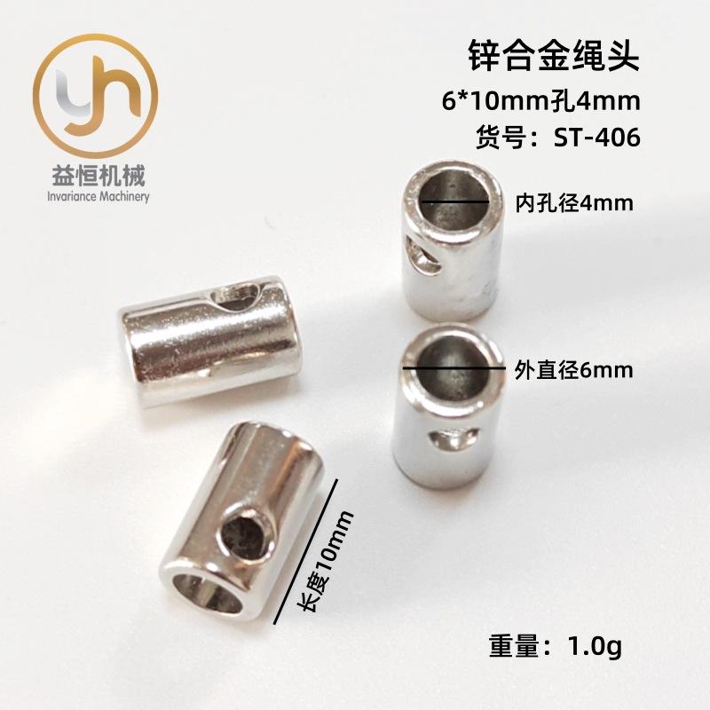 406无螺丝