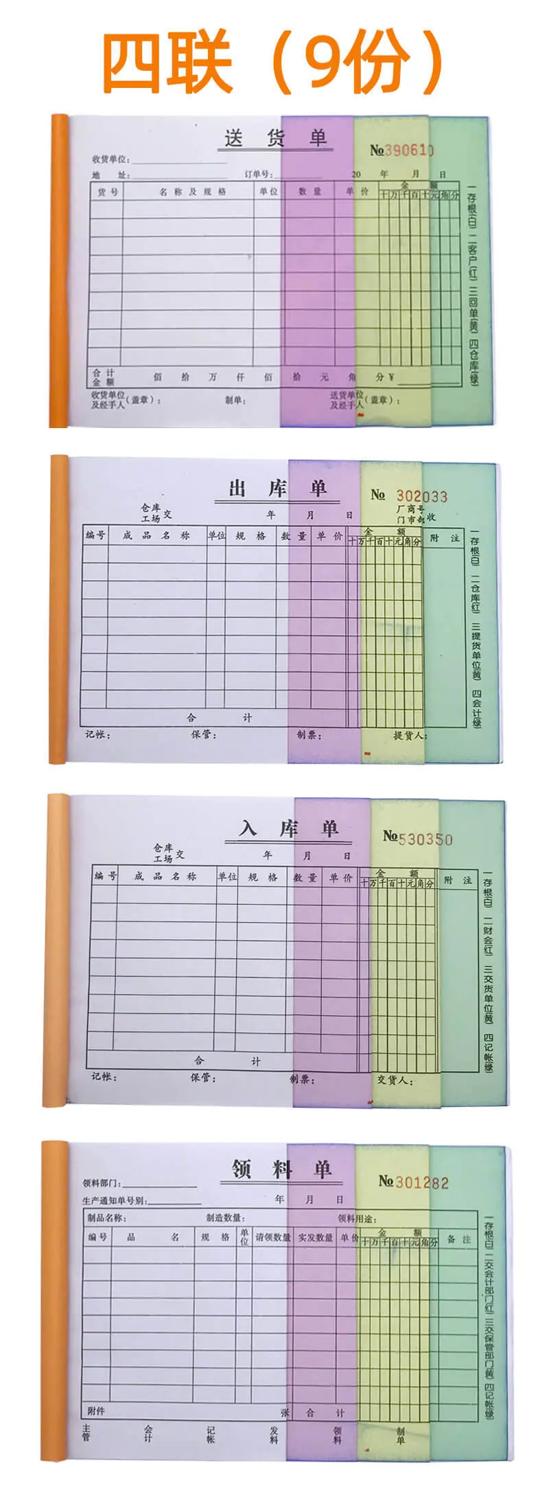 主5