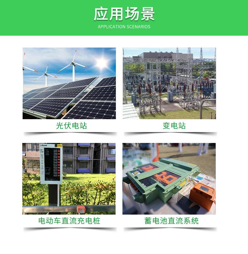 PZ系列数显直流电力仪表_09
