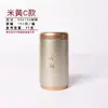 Recipiente de Chá Portátil para Viagem, 0,05 kg Estilo Japonês Lindo Montado em Carro Vermelho Latas Pequenas de Chá Verde de 50g
