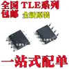 Chip Ic Novo Original Tle4269G Tle4279G Tle5010G Pacote Smd Sop8