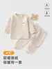 Ropa para bebé, forrada de polar y engrosada, conjunto de ropa interior térmica ajustada para bebés, que incluye una parte superior y una inferior separadas, adecuado para otoño e invierno