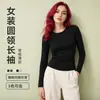 Camiseta slim fit de marca independente europeia e americana estilo americano para mulheres, adequada para primavera e outono, top fino de manga comprida para usar por baixo