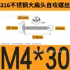 Tornillos Autorroscantes de Acero Inoxidable 316 de Cabeza Plana Grande, Cabeza Redonda, Ta Estándar de Guangdong, Tornillos para Madera de Cruz, Tornillos Autorroscantes de Cabeza de Paraguas