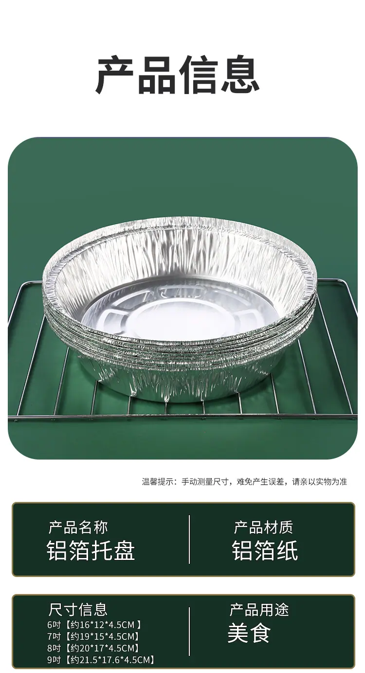 锡纸_10.jpg?x-oss-process=image/format,png