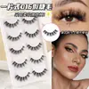 Pestañas Postizas al por Mayor, De una Pieza, Estilo Cos Diario, Vástago Delgado Negro, Tira Completa 009, Vástago Duro, Pueden Soportar los Ojos, Párpados Dobles Estilo Natural