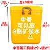 Motocicleta Eléctrica Parachoques Caja de Herramientas Caja de Almacenamiento Plástico Portavasos para Agua Cerradura Cubo para Misceláneas Caja Trasera