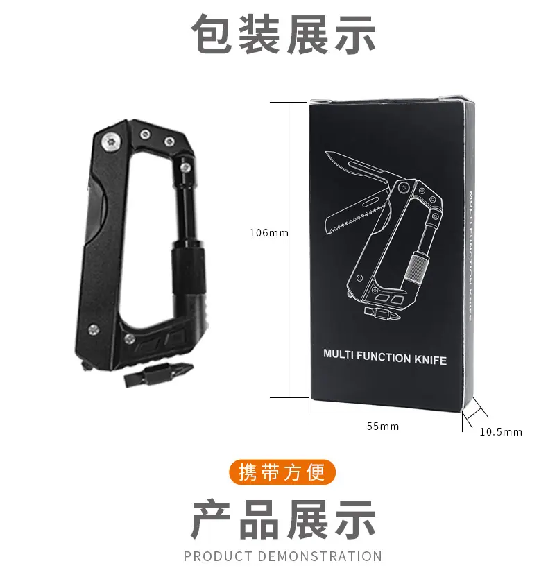 KS-29K登山扣_13