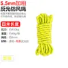 Cuerda Gruesa para Tienda de 6 mm 3.4 m 6 m Impermeable para Exteriores Camping Lona de Tienda con Hebilla Ajustable Cuerda Reflectante
