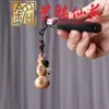 Colgante de calabaza con cabeza de dragón de madera de azufaifo, llavero, adorno, Yiming Xianyuan, madera maciza tallada, fortuna y prosperidad, decoración colgante creativa