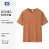 Camiseta de trabajo de manga corta con cuello redondo, camiseta promocional con texto impreso, ropa de trabajo corporativa, camiseta cultural para reunión de clase, logo personalizado