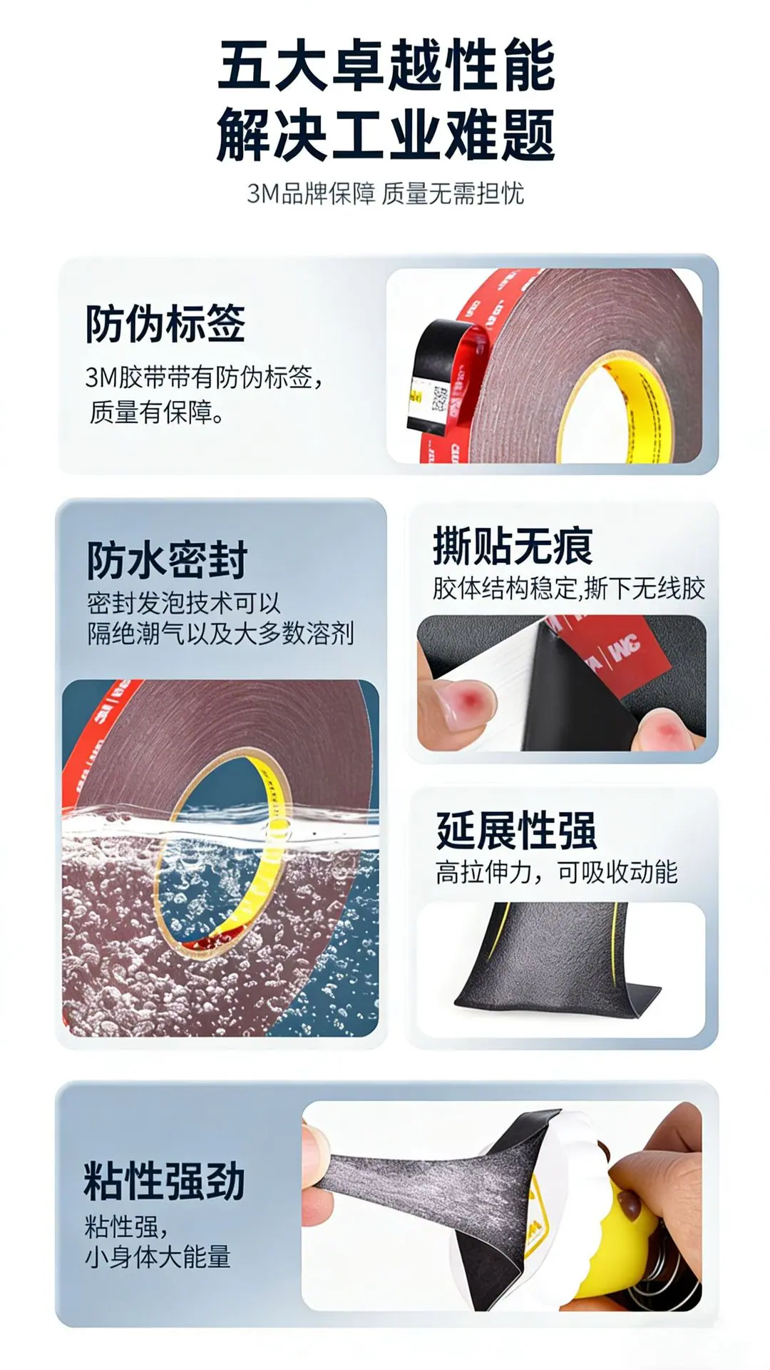 详情页3.jpg