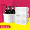 Caja de Cartón con Espuma para Vino Tinto Una o Dos o Seis Piezas Caja de Empaque para Licor Maotai Cartón de Uva de Cinco Capas Bandeja de Espuma para Vino de Frutas