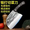 Estilo Idéntico al de Celebridad de Internet Cuchillo de Cocina Forjado Horizontal Patrón de Forja Hogareño Afilado Sin Necesidad de Afilar Forjado a Mano Ligero para Mujeres Cuchillo para Rebanar para Cortar Verduras