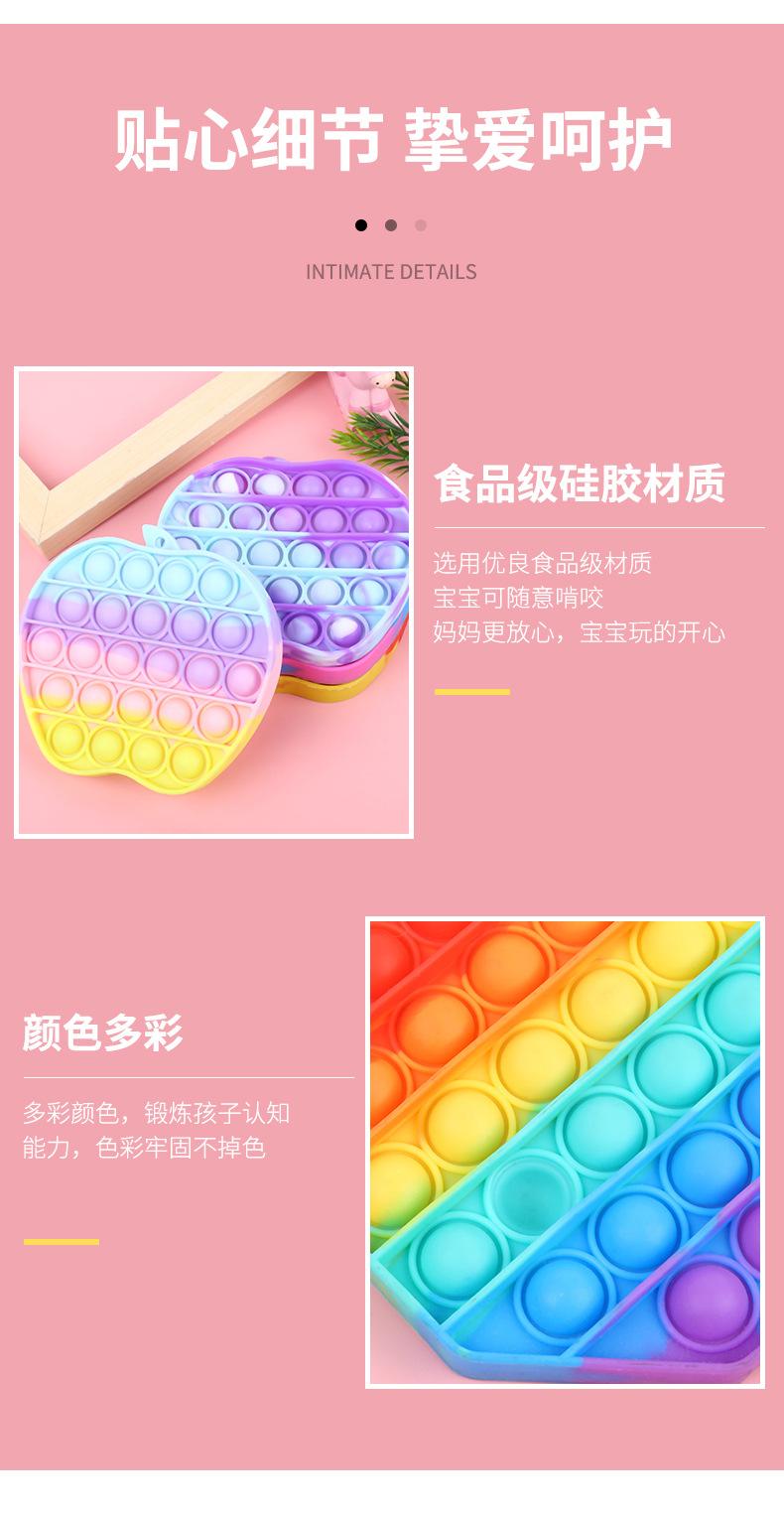 星晨详情页_09