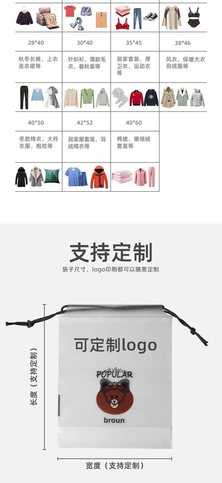 拉绳袋详情页_05.jpg