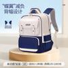 Mochilas Escolares Infantis Legais para Homens e Mulheres Nova Antibacteriana Ultraleve Grande Capacidade Alunos do Ensino Fundamental 1ª-3ª-6ª Série Mochilas