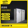 Zhenhang armário de interruptor elétrico de baixa tensão GGD gabinete de filtro armário de filtro ativo
