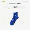 Calcetines Juveniles, Calcetines de Algodón para Niños, Malla Antibacteriana, Anti-Olor, Estilo Delgado de Verano, Calcetines Deportivos de Baloncesto para Niños