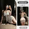 Lingerie Sexy, Roupas Sedutoras e para Flertar, Pijamas, Saia Justa ao Corpo Desejo Puro Feminino, Conjunto Uniforme, Tentação