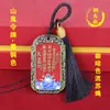 Pingente Token de Cobre do Tio Zhao Gongming, Deus da Riqueza, Pingente Atraidor de Riqueza do Deus Marcial da Riqueza, Acessórios de Chaveiro de Token de Metal Atacado