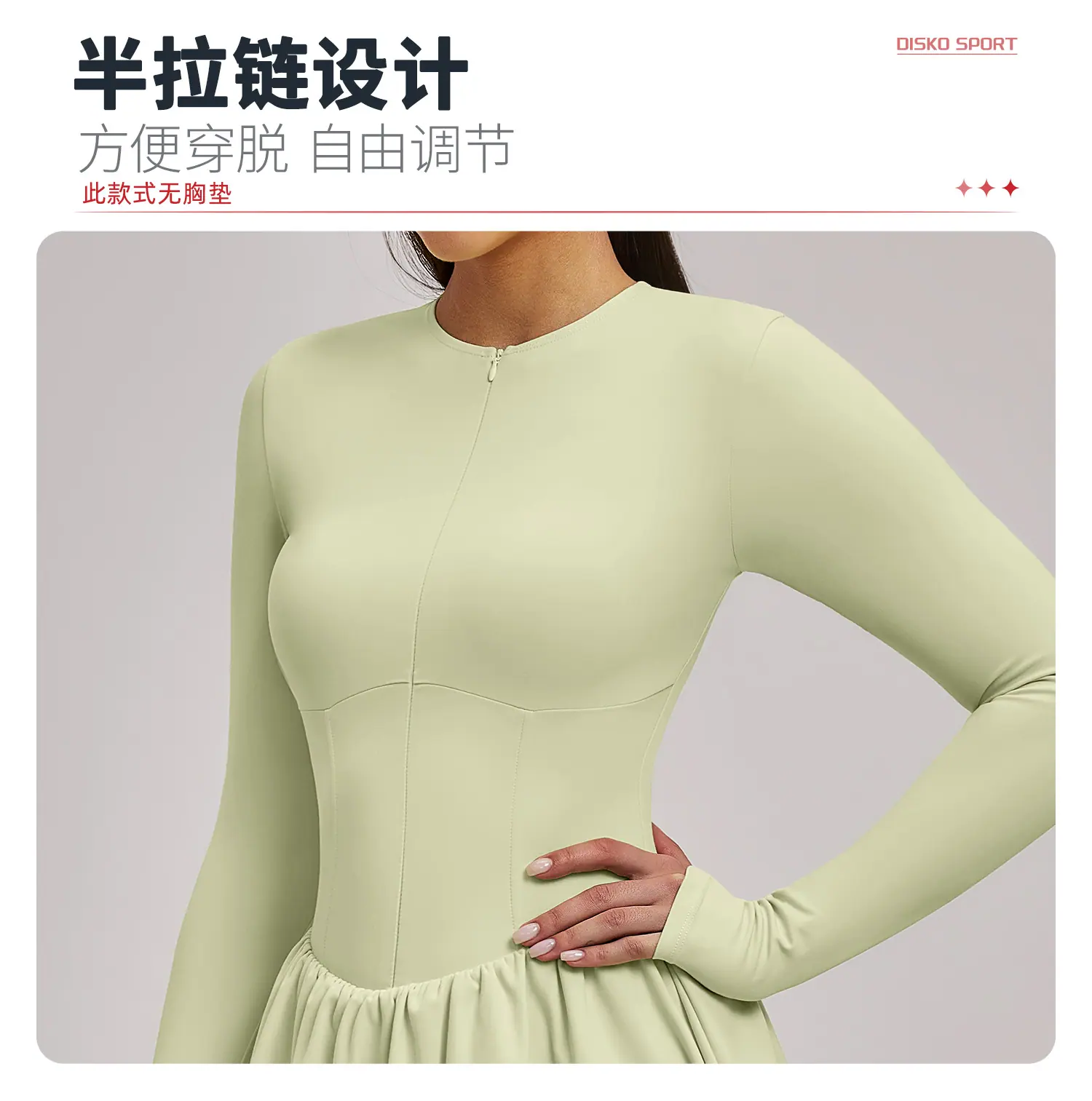 05卖点3.jpg