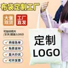 Bolsas de lona personalizadas con patrones de logo impresos, bolsas de compras, bolsas de tote de algodón promocionales hechas a medida con logo