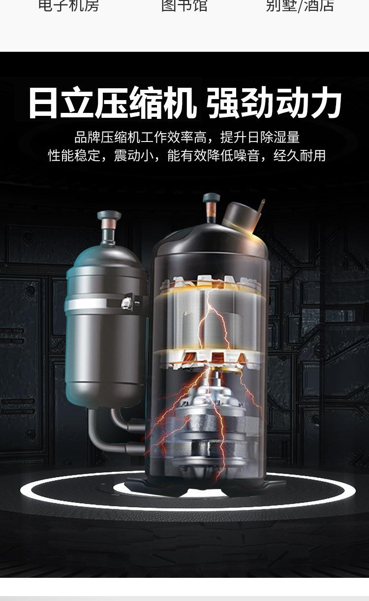 手推湿气机-详情页_03