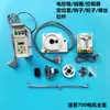 Motor de Transmisión Directa Supu Máquina de Coser Overlock Industrial Motor de Transmisión Directa Control Eléctrico Motor de Ahorro de Energía Aguja de Máquina de Coser Industrial
