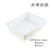 Compartimento de almacenamiento retráctil tipo cajón Caja de acabado Caja de almacenamiento para vajilla de cocina Caja de almacenamiento con partición de plástico Caja de almacenamiento caja pequeña