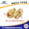 Conector RF coaxial SMA SMA-JK rosca exterior/exterior agujero interior/aguja a rosca interior/exterior agujero interior/aguja