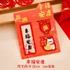 Novo Suporte Magnético para Marcadores de Página do Ano Novo Chinês Estilo Chinês Suporte Magnético para Páginas de Livro Marca-Página Magnético para Leitura de Estudantes Presente Magnético