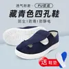 Zapatos Antiestáticos, Suelas Gruesas Suaves, Zapatos a Prueba de Polvo para Talleres Libres de Polvo, Zapatos Limpios de Cuatro Agujeros, Zapatos Estáticos para Hombre y Mujer, Transpirables