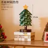 Tapete de Isolamento Térmico para Árvore de Natal, Decoração Criativa para Mesa de Jantar em Casa, Suporte para Panela Sólido de Madeira Anti-Escaldante, Porta-Copos e Suporte para Tigela de Alta Estética