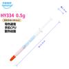 Huanneng Zhiyan Hy334 Pasta de Silicone Rosa para Resfriamento de CPU de Celular Alta Condutividade Térmica Pasta de Silicone 0,5g Condutividade Térmica 4W