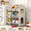 Estantería de Almacenamiento para Juguetes Infantiles, Estantería de Almacenamiento para Bebés, Estantería Organizadora, Armario de Almacenamiento de Múltiples Niveles de Pie, Caja de Almacenamiento de Gran Capacidad