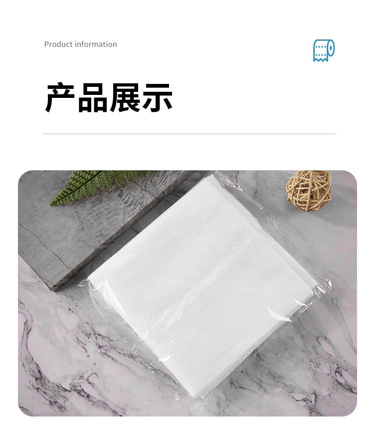 一次性浴巾_10