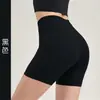 Sbart/Shark Bart Elástico Toque Nu Esportes Fitness Treinamento Calças de Yoga Shorts de Ciclismo Yjk0061 Shorts