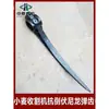 Cosechadora Nylon Diente Flexible Trigo Arroz Anti-acame Diente Flexible Cosecha Trigo Acamado Dispositivo de Acame Tipo Universal Otro