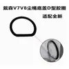 Adecuado para aspiradora Dyson V6V7V8V10V11 Tapa inferior del depósito de polvo Accesorios Dyson V10 Anillo de sellado