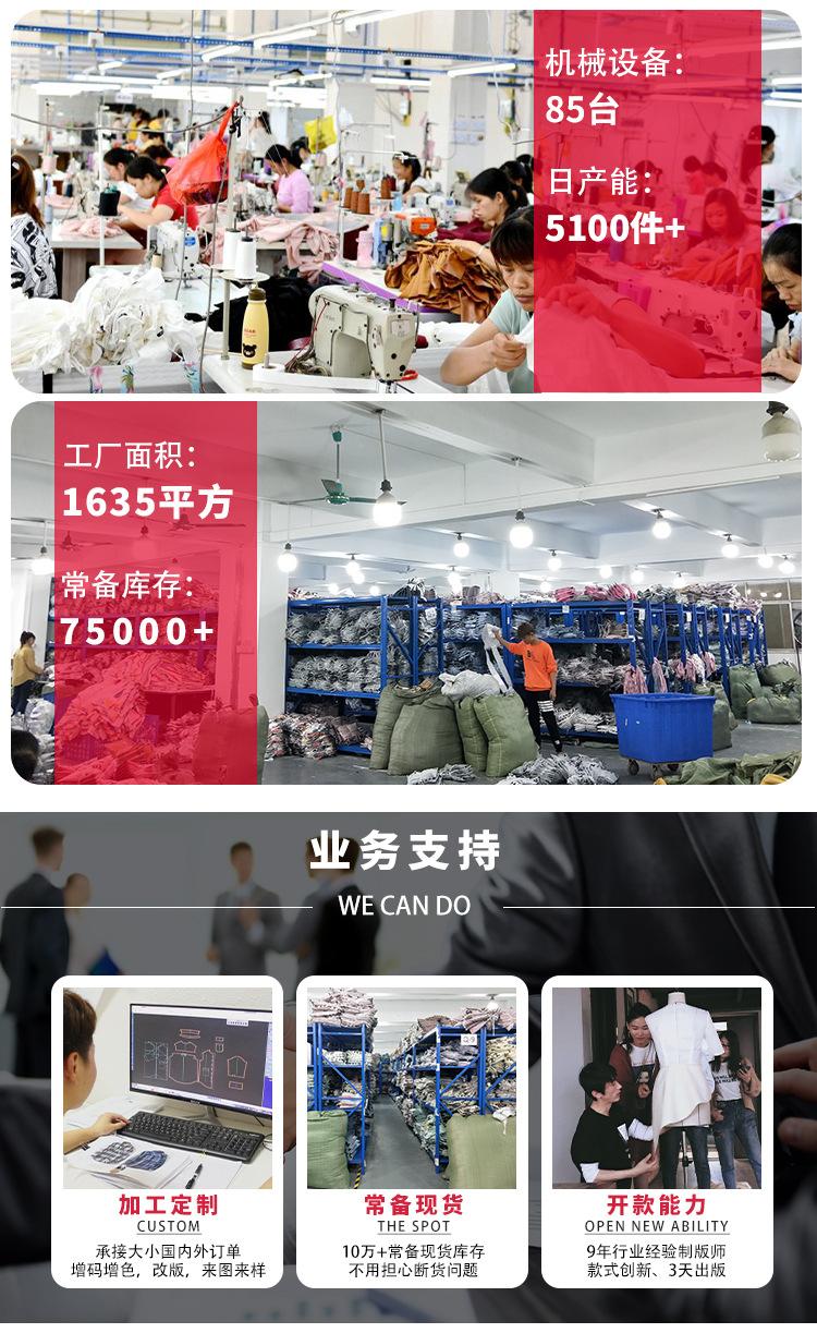 详情定稿_02.jpg