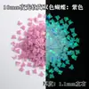 Punto TikTok Venta Caliente Luminoso Doble Color Flor de Cerezo Arcilla Suave Corazón de Melocotón Gusano de Fuego Luminoso Arroz Arcilla Suave Flores Luminosas