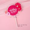 Dia das Mães Decoração Do Bolo Criativo ins Estilo Série Flor Decoração Plug-in Decoração Do Cartão Do Bolo De Aniversário
