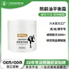 Bálsamo Energético de Aceite de Emú Personalizado OEM para Masaje de Cuello, Hombro, Cintura, Pierna y Articulaciones Crema Calmante, Crema Calentadora de Emú Equilibrante OEM