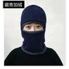 Gorro tipo jersey para hombre, para otoño e invierno, grueso y cálido, con máscara, para ciclismo, resistente al viento, con protección auditiva, gorro Lei Feng, bufanda a prueba de frío.